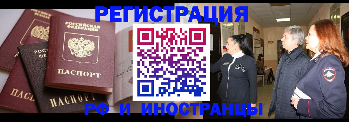 регистрация для дет. сада в Видном